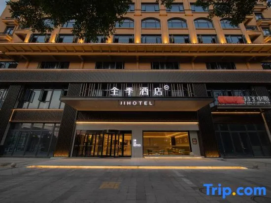 JI Hotel (Qinzhou Xinhua Road) in Qinzhou
