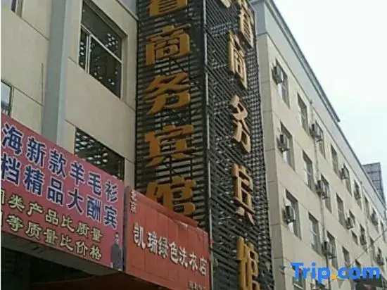 Minhe Qinrui Hotel