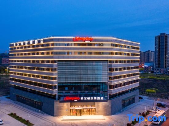 Hampton By Hilton Yangzhou East Railway Station in Yangzhou