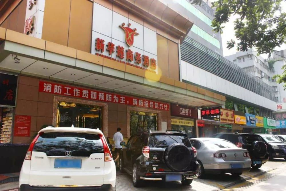 Zhuhai Xinhualian Business Hotel