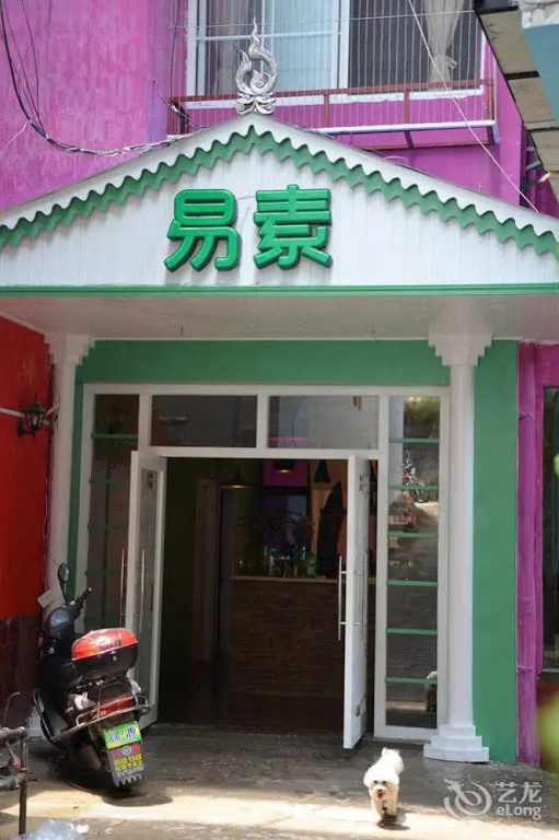 Hotel photo 34