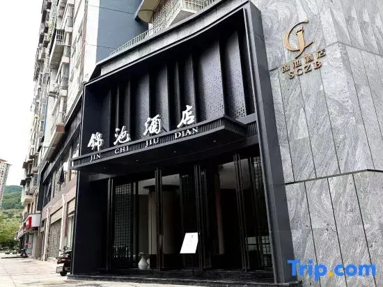 Wanyuan Jinchi Hotel