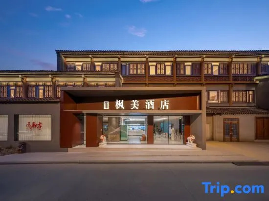 Fengmei Hotel (Yangzhou Dongguan Street Heyuan Branch)