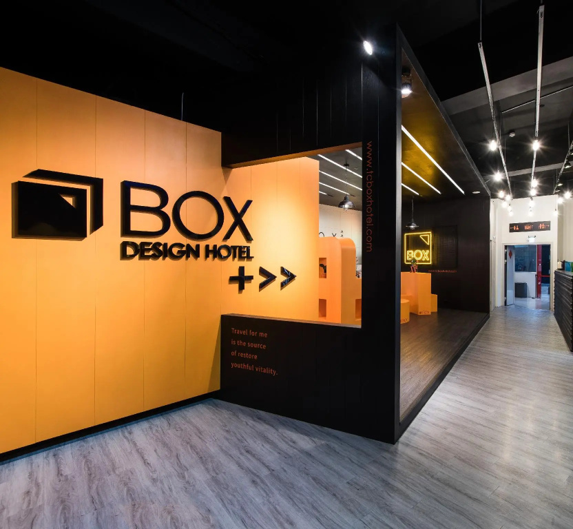Taichung Box Design Hotel - Chambres