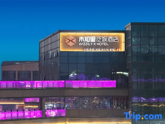Unknown Lifanyu Hotel (Xiaoyi Times Tianjie Branch)
