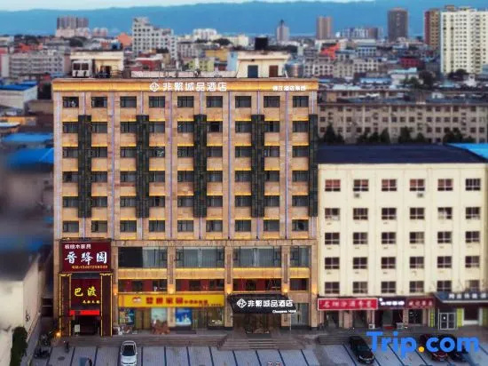 Chonpines Hotel (Yuncheng South Wind Square Dekuang)