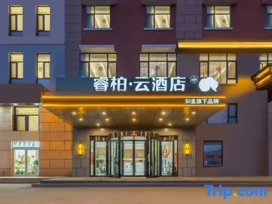 Homeinn Ripple Hotel (Qingdao Dongjiakou Poli Daji)