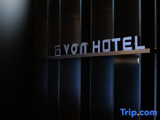VON Hotel Wanhé, Shenzhen Nanshan The MixC in Shenzhen