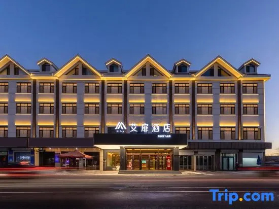 Homeinn Aifeel Hotel (Changbaishan West Station)