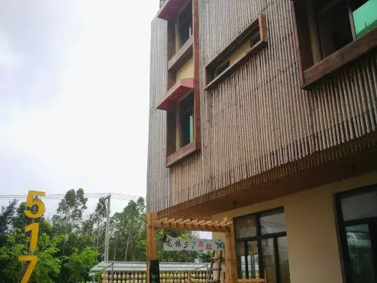 Wenchang Yunxia Loushang Homestay (Longlou Town Diamond Avenue)
