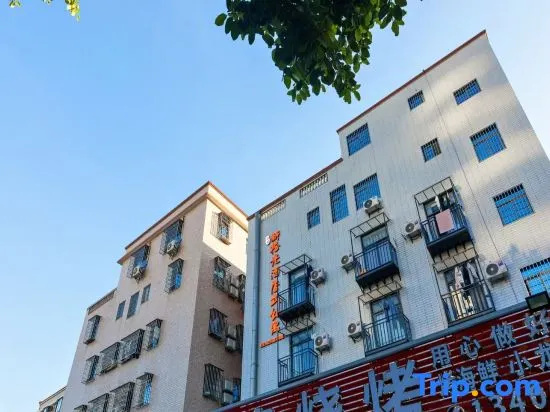Xiamen Xinshiguang Hotel Apartment in Xiamen
