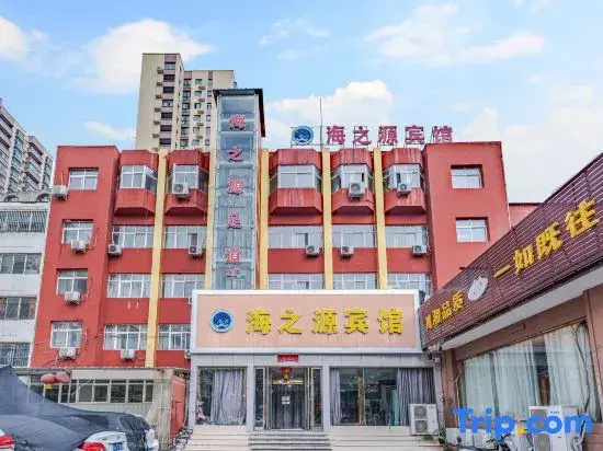 Haizhiyuan Hotel (Hemai General Hospital Benliu Street Bus Station)