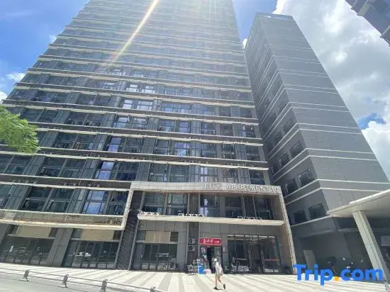 Qijixingzhe E-sports Apartment (Huangpu Innovation Center)