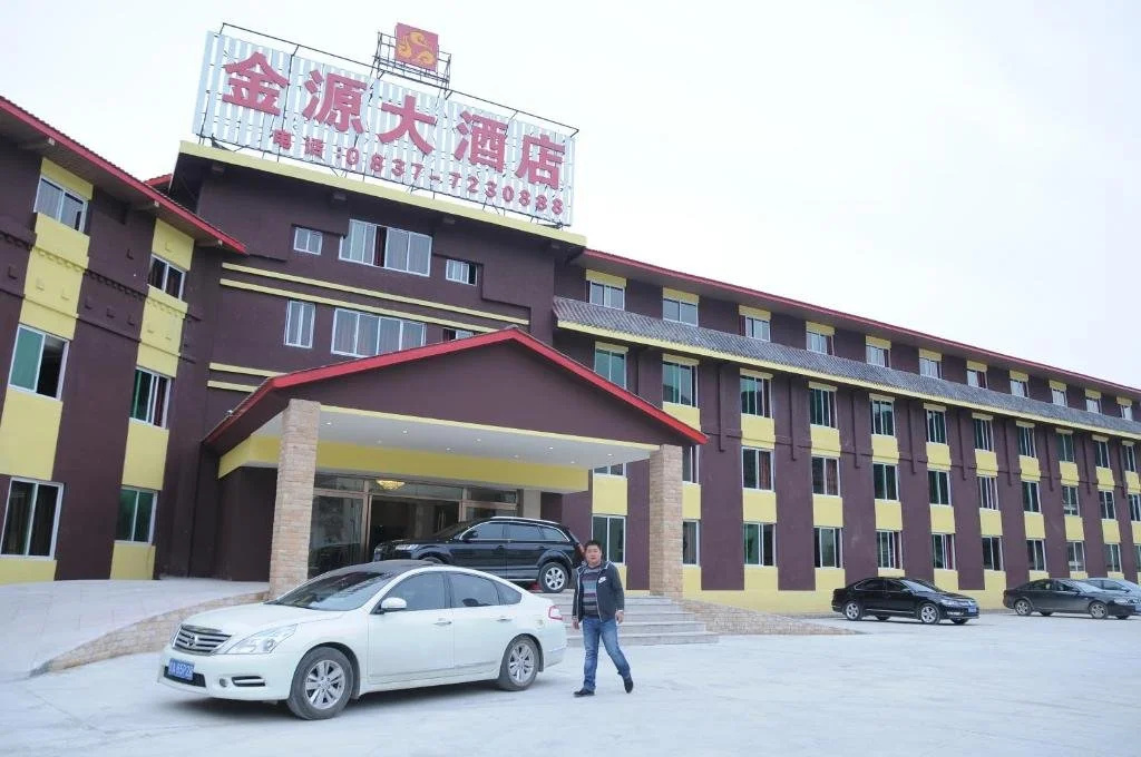 Jinyuan Hotel
