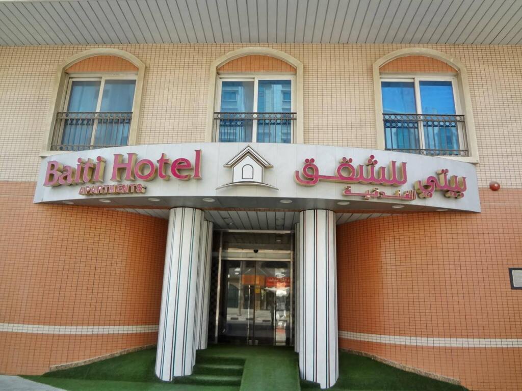 Baiti Hotel Apartments