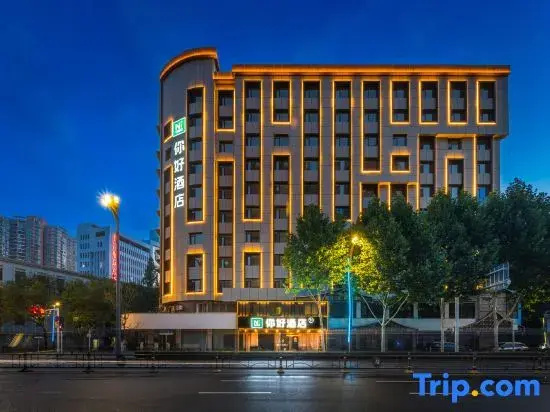 Ni Hao Hotel (Wuhan Xianggang Road Subway Station)