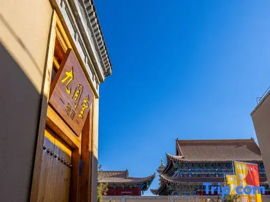 Jiujian Tang Hidden Lodge (Wuwei Pedestrian Street Confucian Temple Scenic Area Branch)