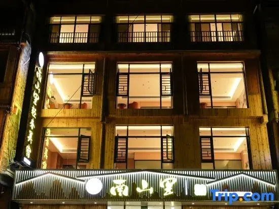 Nanshan Li · Mountain Wilderness Starry Sky Chill Vibes Luxury Vacation Stay