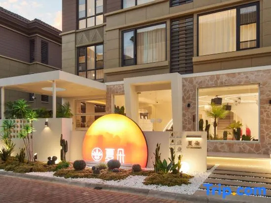 Zhujiajian Xiadoo·Light Luxury Holiday Homestay (Cangzhi Wharf Guanyin Fajie Branch)