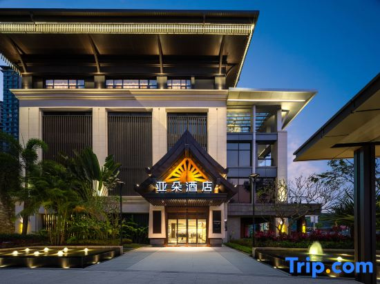 Atour Hotel (Jinghong Gaozhuang Xishuangjing Lancang River)