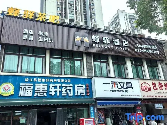 Fengyi Hotel