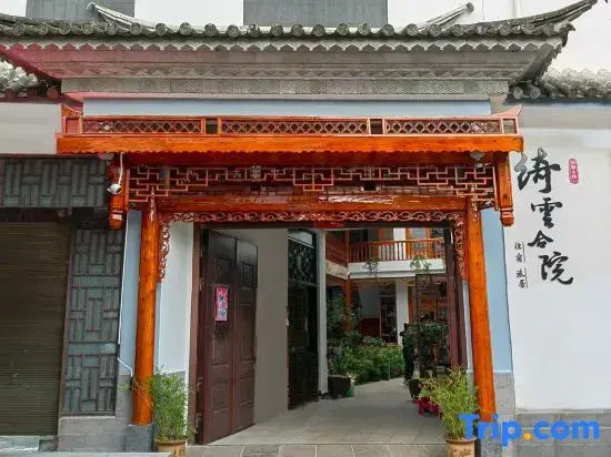 Qiyun Courtyard, Tengchong City, Yunnan Province, China