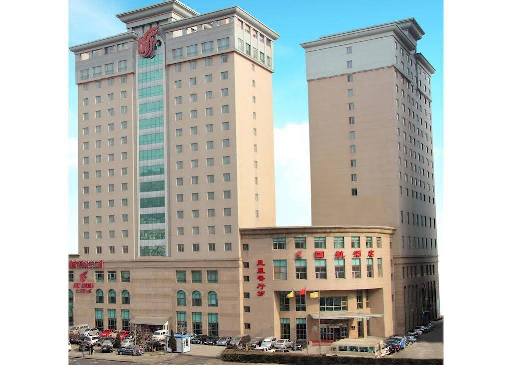 Airchina Hotel Conference Center