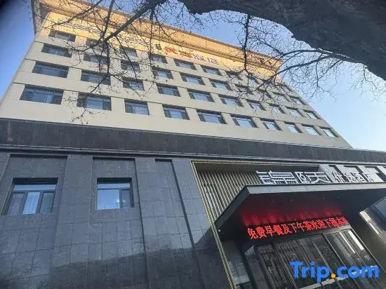 Jinyi Hotel (Baotou East Railway Station )