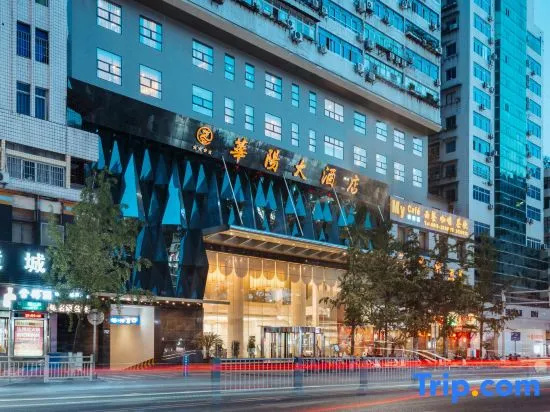Dazhou Huayang Hotel (City Center Plaza Branch)