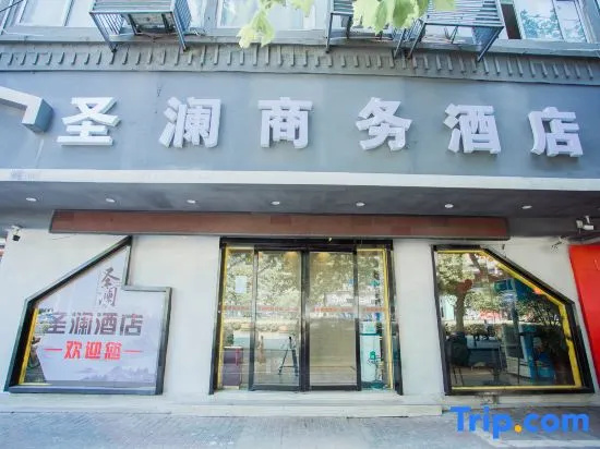 Qingsupai · Shenglan Business Hotel