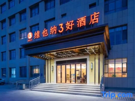 Vienna 3 Best Hotel (Alar Tarim University) in Aral