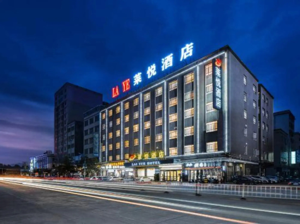 Laiyue Hotel