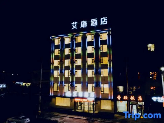 Aifeel Hotel (Fangshan)