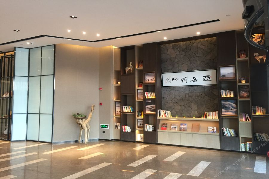 Atour Hotel