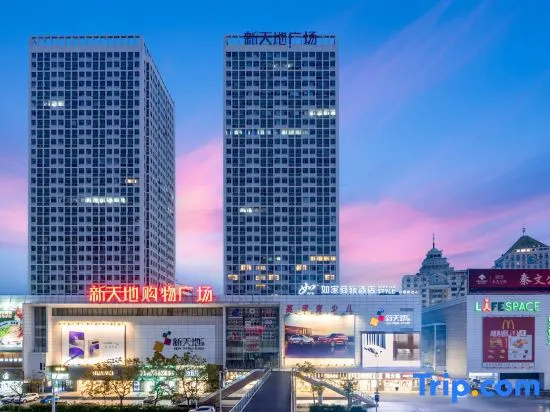 Homeinn Selected Hotel (Qinhuangdao Sun City New World Shopping Mall) in Qinhuangdao