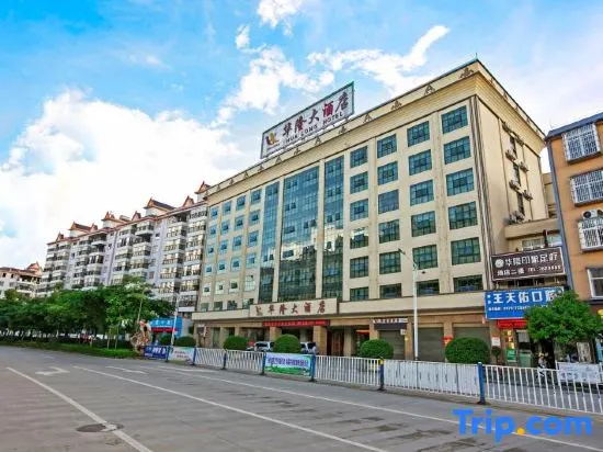 Hualong Hotel