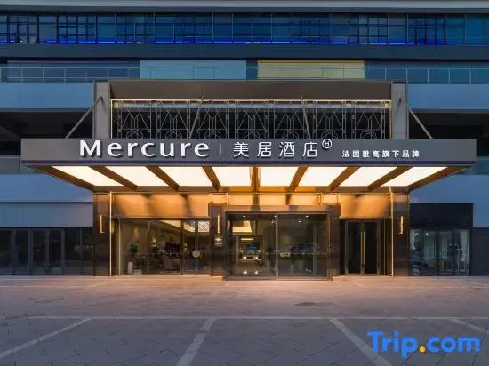 Mercure Datong Railway Station — фото 5