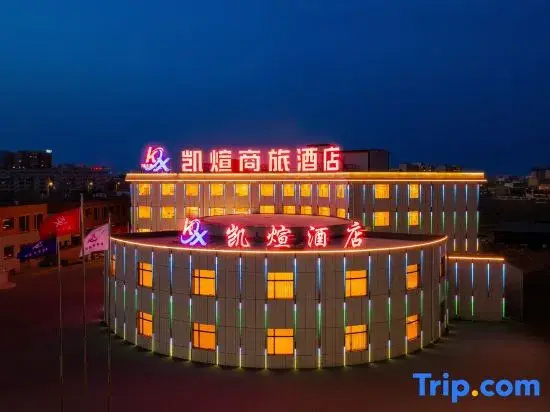 Kaixuan Business Hotel (Dalat Banner North Country Shopping Center Branch)
