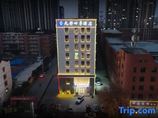 Guangcai Four Seasons Hotel (Wenhua Road Teacher Fan Branch)