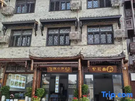 Fanhuatai Homestay (Border City Chatong Scenic Area)
