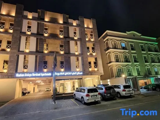 Maskan Alolya Serviced Apartment
