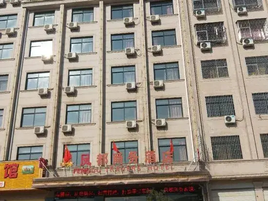 Fengdu Business Hotel, Dongyang