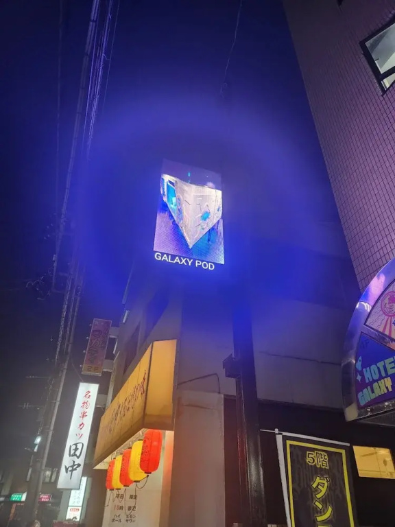 Hotel Galaxy Pod