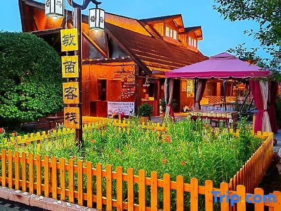 Genhe-Lugu Yaminyin Inn