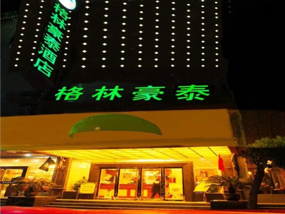 GreenTree Inn  Zhenjiang Dashikou Express Hotel - Général