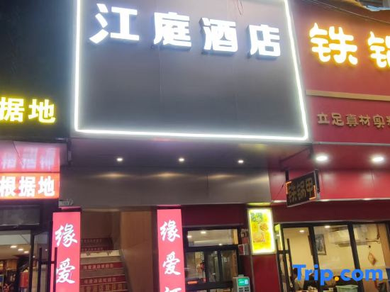 jiangting Hotel