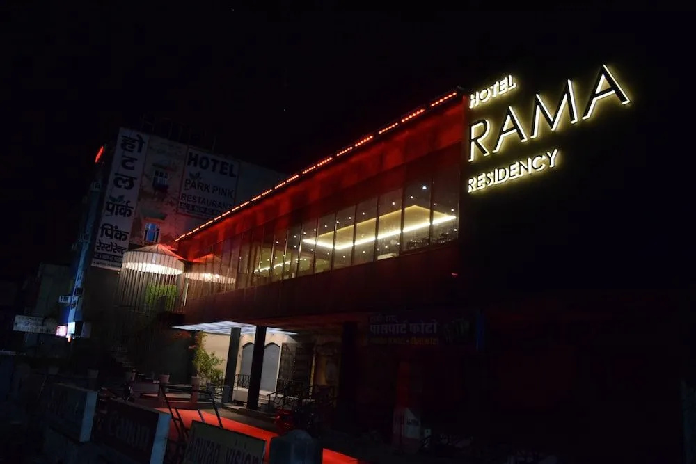 Rama Residency