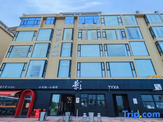 Shishi • Tayinxian Coast | TYXA | Diverse Style • Designer's Boutique Stay (Gold Coast Hongta Bay)