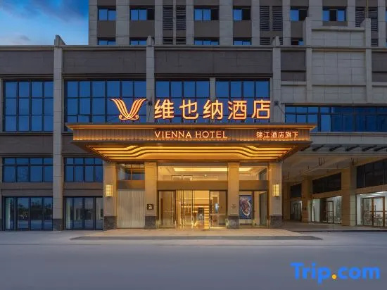 Vienna Hotel DaZhou South City Outlets