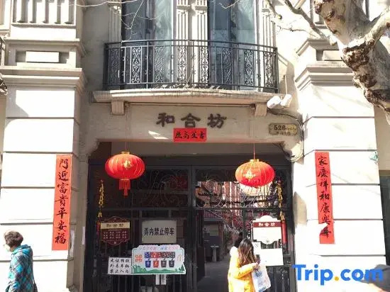 Moxi Homestay (Shanghai Huaihai Middle Road)
